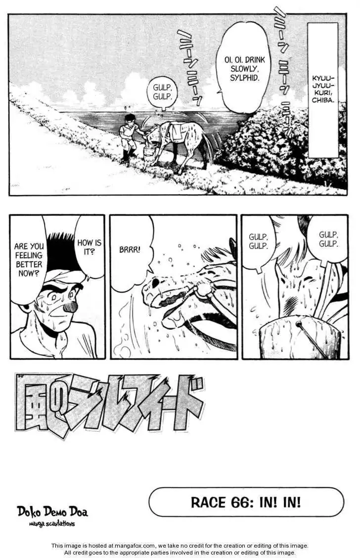 Kaze no Silpheed Chapter 66 4